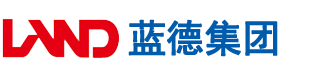 四川女人站BB叉BB安徽蓝德集团电气科技有限公司